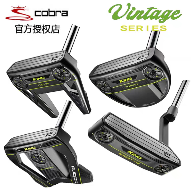 COBRA KING蛇王高尔夫推杆Vintage系列男士球杆SIK杆面3D打印推杆