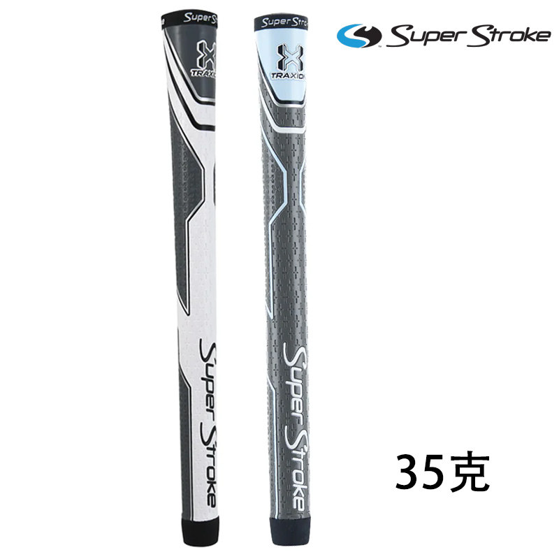 正品superstroke高尔夫球杆握把轻量橡胶手把铁杆木杆通用35克