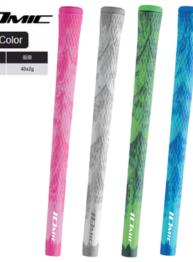 日本正品IOMIC高尔夫握把Sticky Camo铁杆握把男女款球杆握把通用