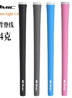 正品iomic高尔夫握把Sticky 1.0超轻粘性球杆铁杆木杆适用