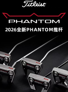 26新Titleist泰特利斯高尔夫球杆男士推杆Phantom幻影5卡梅隆推杆