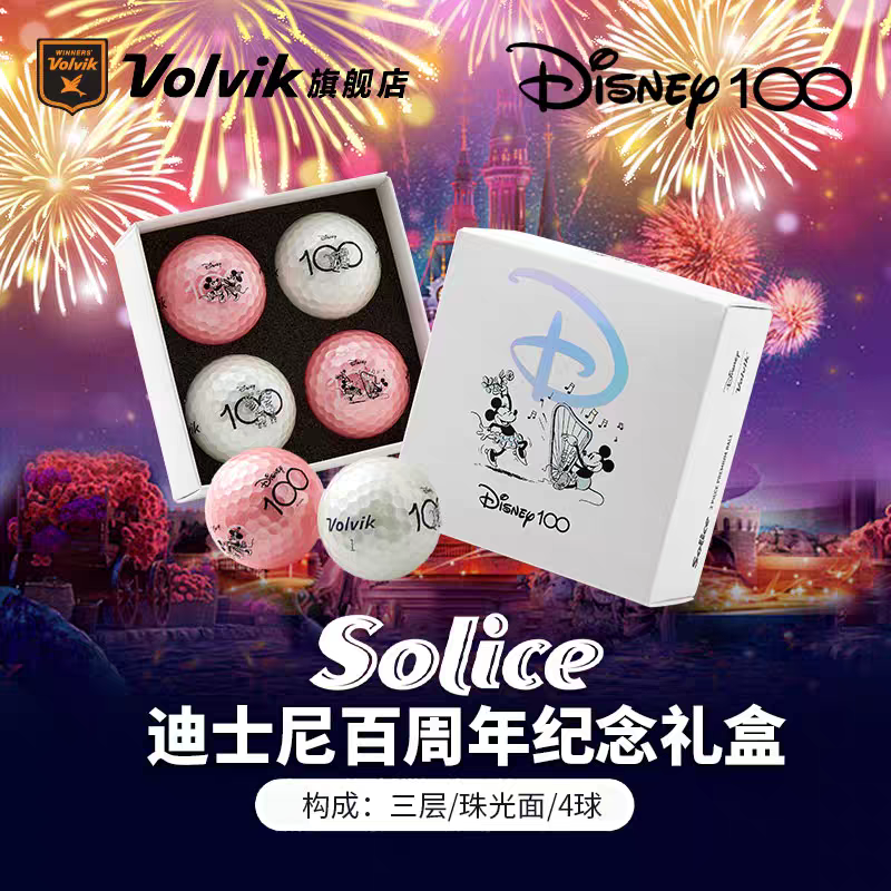 Volvik沃维克高尔夫球Solice4粒三层球珠光面迪士尼联名收藏礼品