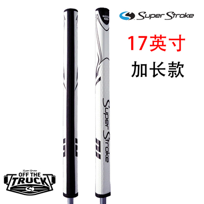 原装正品Superstroke Flatso 17英寸加长加粗高尔夫推杆握把球杆