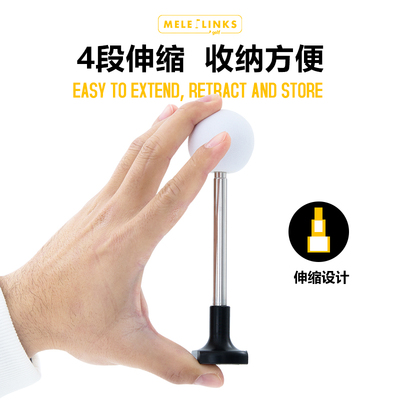 MELE LINKS美乐高尔夫可伸缩对准杆挥杆棒室内器材切杆训练器