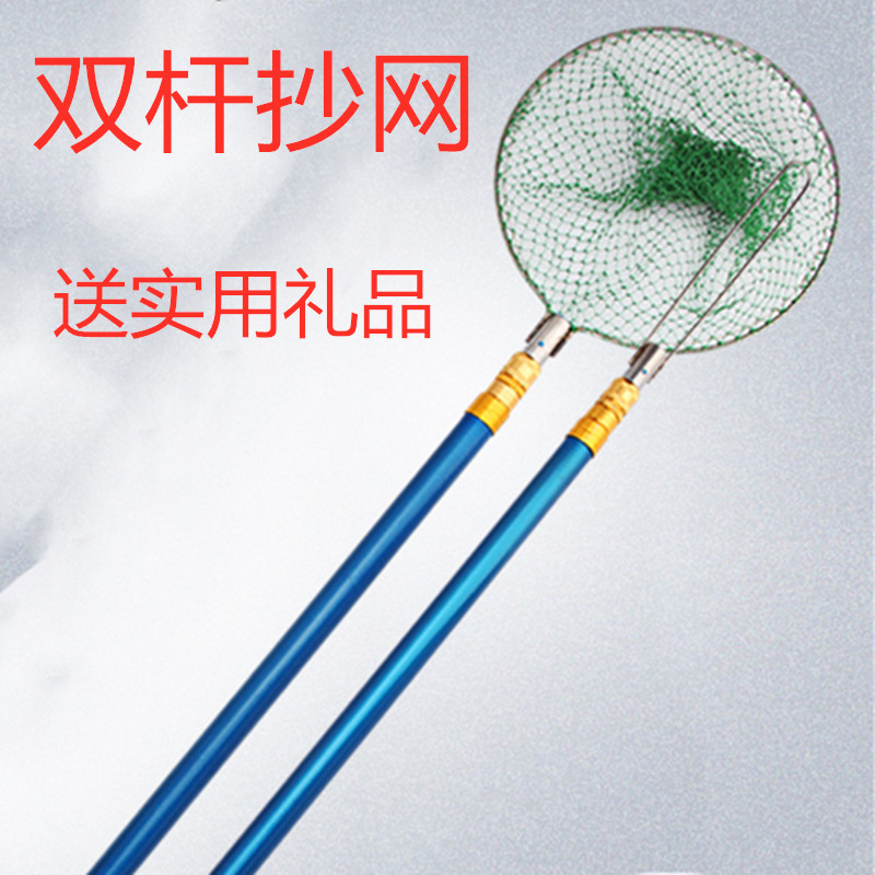 新款金属自由定位抄网杆 抄鱼网 玻璃纤维自由定位抄网伸缩杆10月13日最新优惠