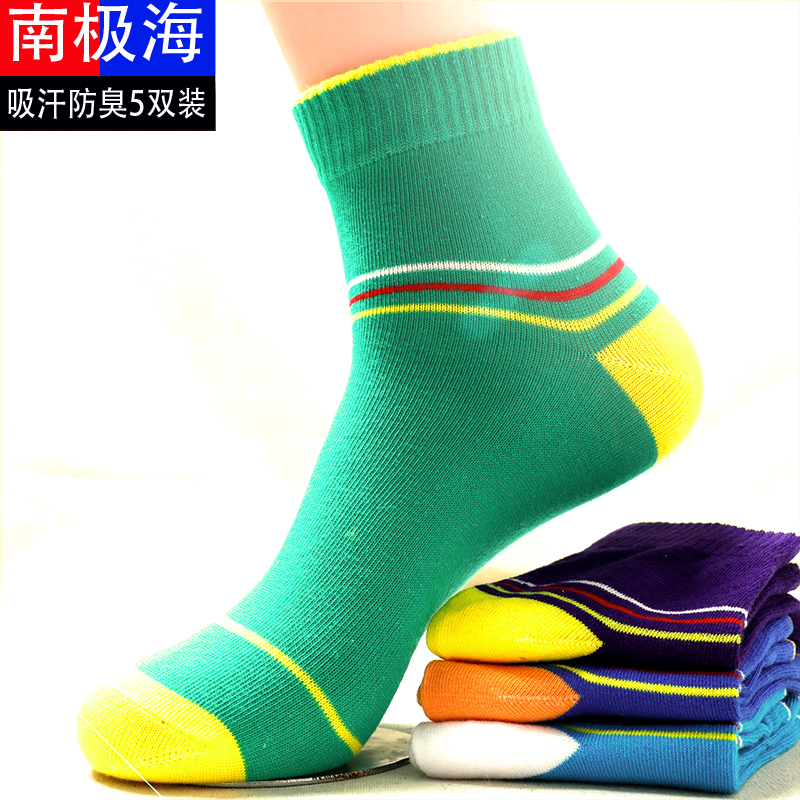 中厚款男袜