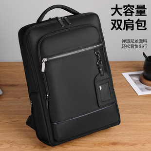 日本背包男款高级感新款商务通勤笔记本电脑包套拉杆箱休闲双肩包