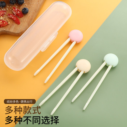 儿童筷子小孩吃饭学习筷小朋友筷子自动回弹练习筷幼儿训练筷餐具