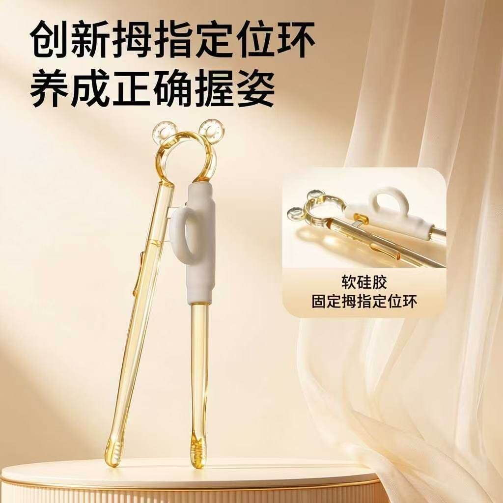可高温消毒抗老化耐摔儿童筷子自动回弹训练筷液态硅胶一体成型