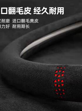 GLB200GLC300LACE方向盘套/级汽车奔驰新C260LE300LGLA/把透气套