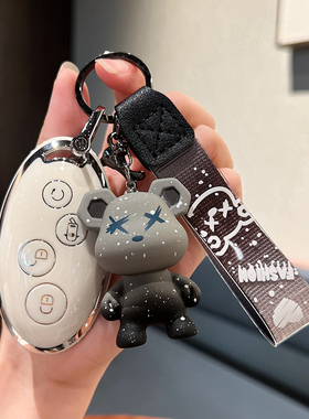 比亚迪车扣宋版秦宋plusmax经典BYD套元全包壳s7男女pro钥匙钥匙