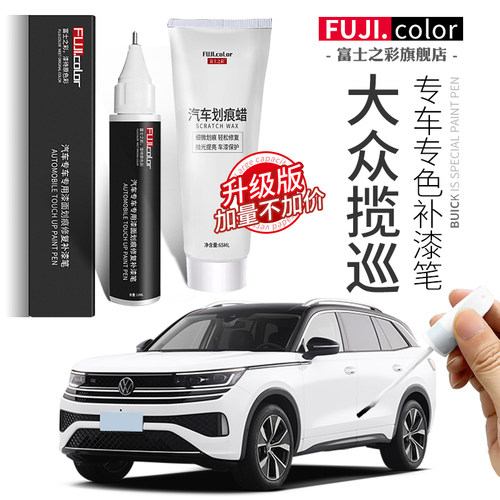 巡修复大全汽车用品专揽原