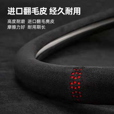 【通用所有车型】适合车车把套