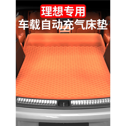 改装专用充气床睡L67车载
