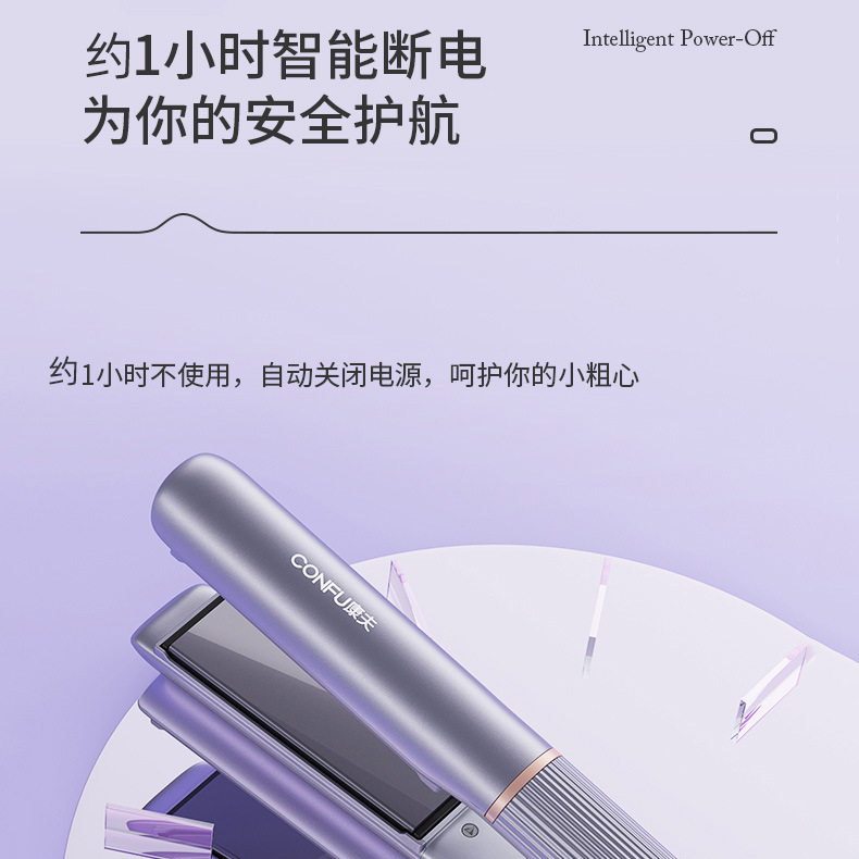 正品直卷两用卷发棒负离子护发电直发夹发廊造型专用电卷发棒