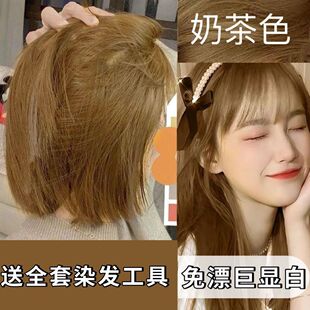 【2盒】俪缇植物染发膏免漂亚麻棕奶茶色染发剂自己在家染发剂女