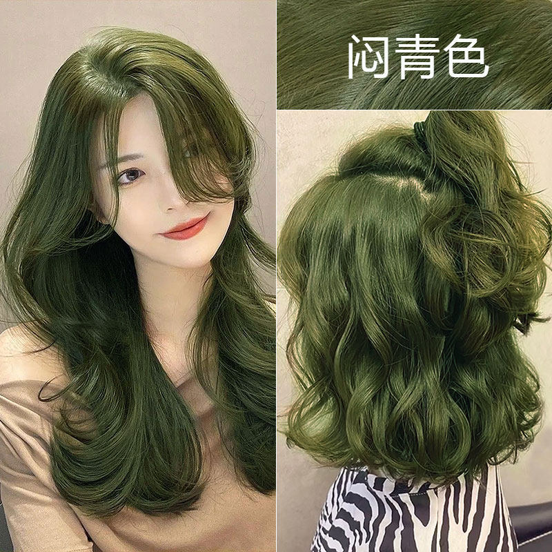 拍一发三俪缇免漂闷青色染发剂在家染发男女生通用流行染发膏植物