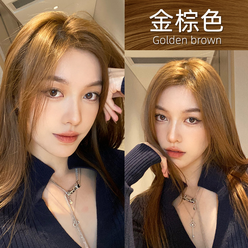 【2盒】俪缇植物染发膏免漂金棕色染发剂自己在家染发剂男女通用图片