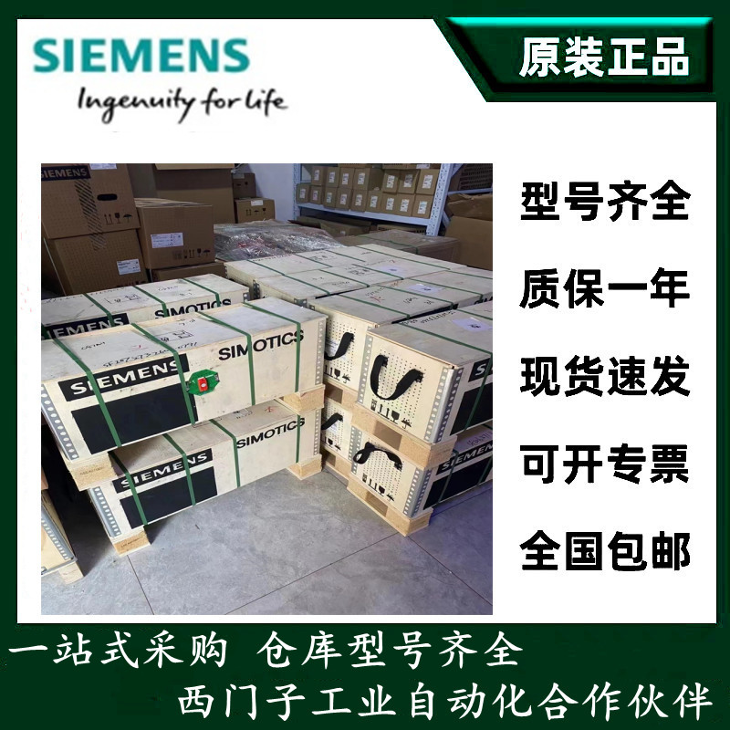 1FT6086-8AF71-1AA3/1EG1/4AL0/3EB0/4DH1/4AH2 西门子伺服电机