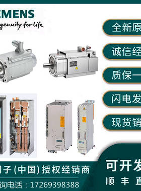 6SN1145-1BA01-0DA1/1BA02-0CA1/0CA2/1BB00-0EA1/0FA1西门子