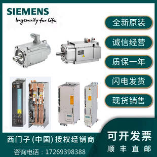 1PH1 1PH0 1PH2 1QA0 1QA2西门子伺服电机 1FK7083 1QA1 2AH71