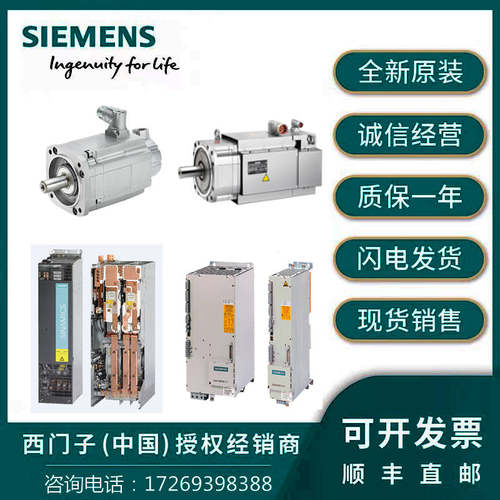 1FK7100-5AF71-1PG/PH/SA/SG/SH/TA/TB/TG/TH/UA/UG/UH0-2/3/5