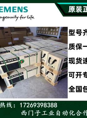 1FK7081-2AC71-1RB2-ZN05/1FK7081-2AC74-1AA1全新原装