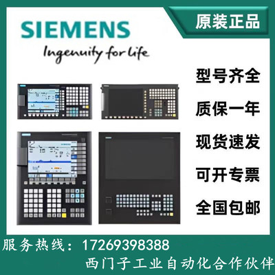 1FL5062-0AC21-0AH0 6FC5247-0AF08-5AA0 6GK5208-0HA10-2AA6原装