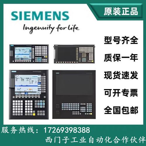 1FL5062-0AC21-0AH0 6FC5247-0AF08-5AA0 6GK5208-0HA10-2AA6原装
