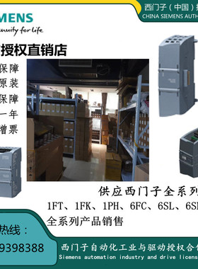 西门子S7-1500PLC模块CPU1511/1512C/1513/1515/1516-1-2-3PN/DP