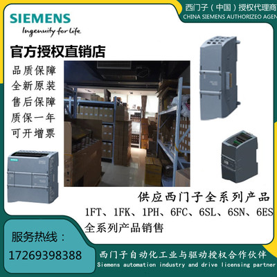 西门子S7-1500PLC模块CPU1511/1512C/1513/1515/1516-1-2-3PN/DP