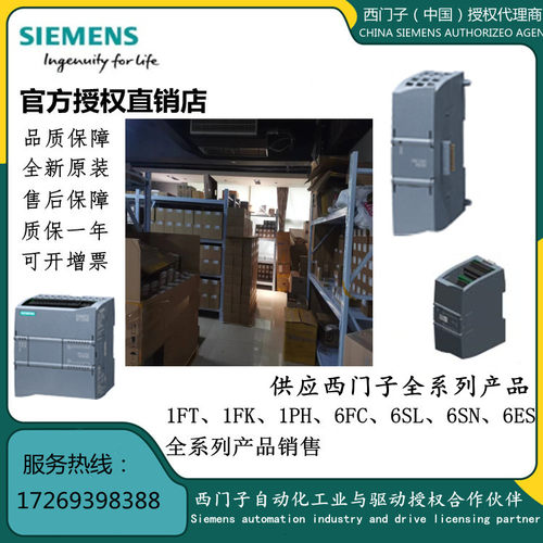 6ES7211-1AD30/1BD30/1HD30/1AD30/1HD30-0XB0西门子S7-1200 CPU