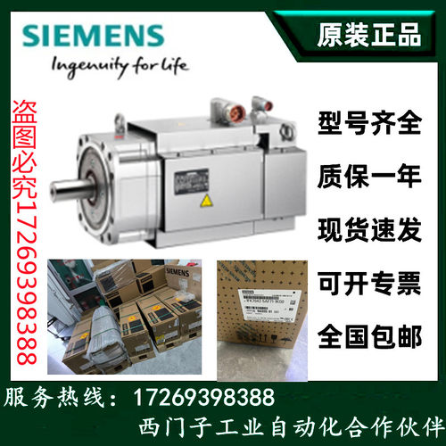 1FT7105-5AC71-1DA0/1DA1/1DA2/1DB0-ZN05/1DB1西门子伺服电机