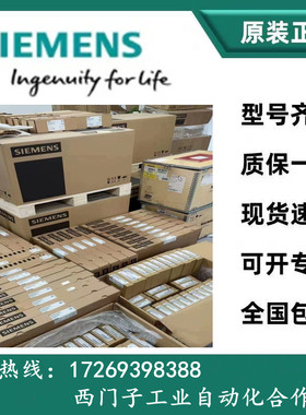 6SL3210-1KE15-8AB2/8AF2/8AP2/8UB2/8UF2/8UP2西门子变频器