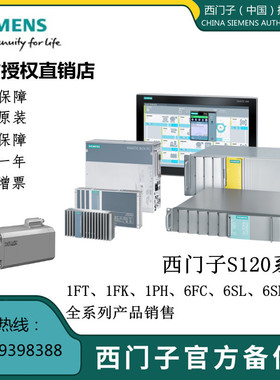 1PH8228-1AB00-1BA2/1AB20-1BA1/1DB00-1BA1西门子紧凑型异步电机