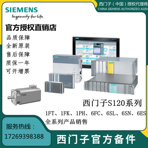 2SP1253-8HA01-1DK2/8HA03-0BD2/0BD4西门子ECS同步电机主轴