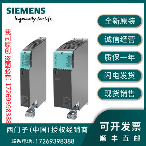 1FL5062-0AC21-0AG0 6SL3100-0BE31-2AB0 6SL3055-0AA00-5HA3原装