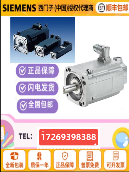 1PH8163-1DD02-0BA1 1000RPM，22kW异步电机全新原装及售后维修