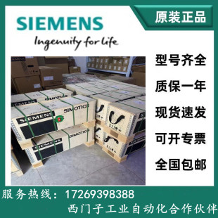 4TB6 4SG0 8AH71 1AG2 1FA0西门子伺服电机 1FT6082 1DG0 8AF71