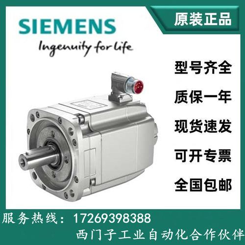 1FK7103-2AC71-1DA1/1EG1/1EH1/1FH1/1PA0/1PA1西门子伺服电机