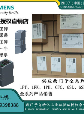 6ES7531-7NF10-0AB0/7QD00-0AB0/7KF00-0AB0  S7-1500  I/O模块