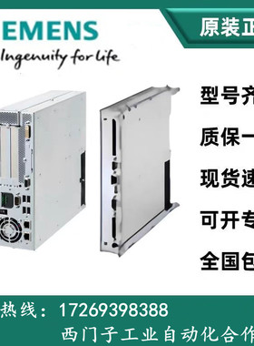 西门子操作面板6FC5203-0AF04-0AA0/1BA1/0AF05-0AB0/0AB1/1AB1