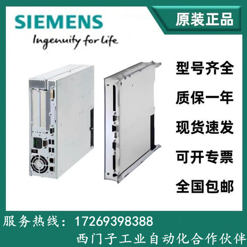 西门子828D数控系统6FC5370-4AA30-0AA0/0AA1/-4AM20/4AT20-0AA0