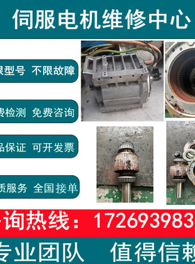 1FW6160-0WB20-5GC3/8FB3/0VB05-1JC3/0VB15-8FB3西门子扭矩电机