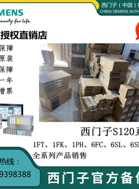 1PH8226-1DC03-0BA1/2BA1/1DC05-1BA1/1CD1西门子紧凑型异步电机