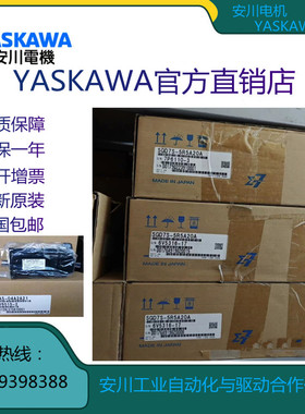 SGMAS-01ACA2C/01ACAJ161/02A2A21  ASKAWA/安川伺服电机议价