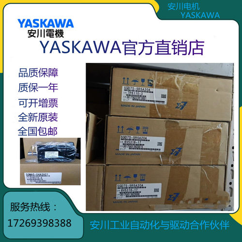 SGMAS-01ACA2C/01ACAJ161/02A2A21  ASKAWA/安川伺服电机议价