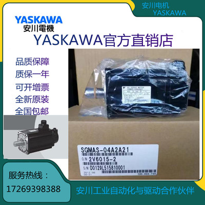 SGD7S-R90A00A002/1R6A00A/R90A/1R6A30A/20A/10A安川驱动器现货