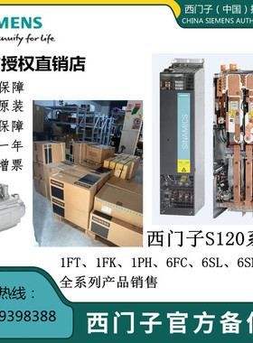 1PH8226-1DD05-1BA1/1DD10-1AA1/1DD11-0BA1西门子紧凑型异步电机