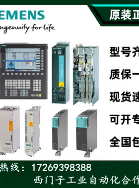 6SL3700-1AH41-2AA3-ZM87+T93+M90西门子变频器原装